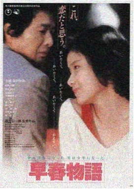 花与剑 - 预告 - 即将上线