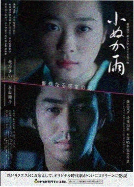 东京夜想曲 - 电影 - 2012 - 日本